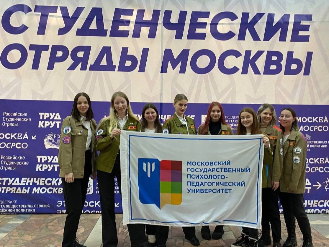 «Российские Студенческие Отряды» (РСО) – крупнейшая молодежная организация страны