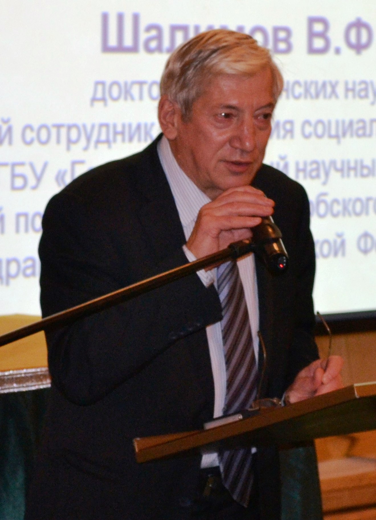 Валерий Федорович Шалимов