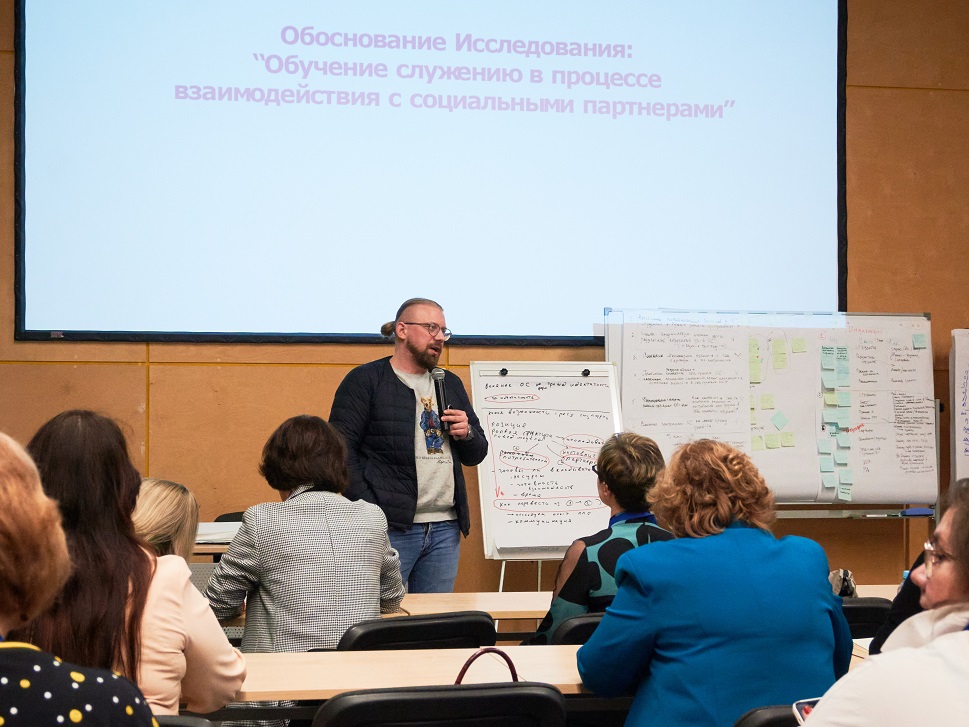 Программа «Обучение служением» будет темой нового направления научных исследований российских ученых