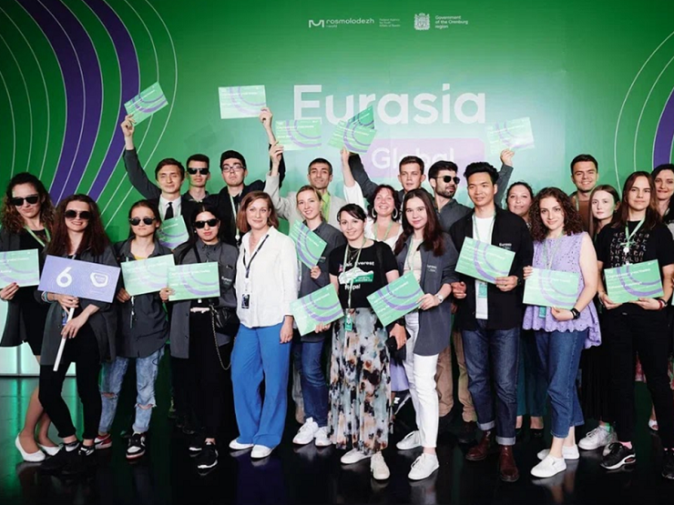 2022-06-15 Международный молодежный форум «Евразия Global 2022»