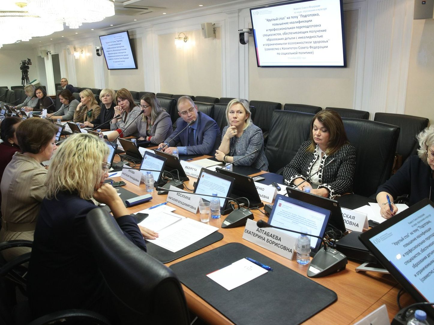 В Совете Федерации состоялся круглый стол по вопросам подготовки специалистов в области инклюзивного образования