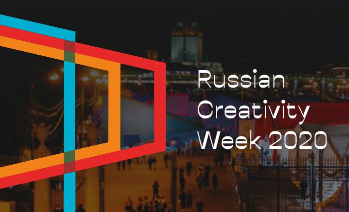 Российская креативная неделя