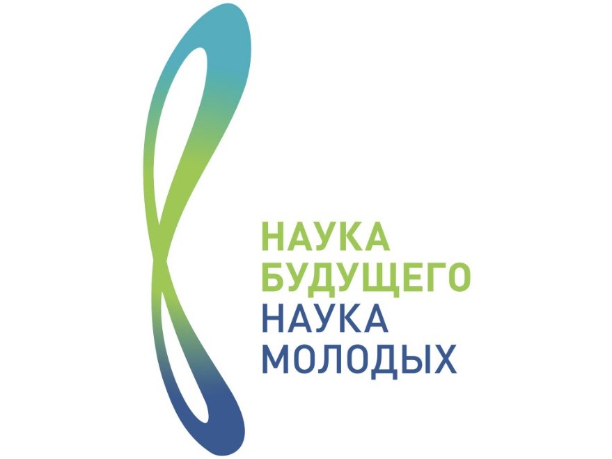 2023-03-29 Открыт прием заявок на Всероссийский конкурс научно-исследовательских работ студентов и аспирантов – до 17 апреля