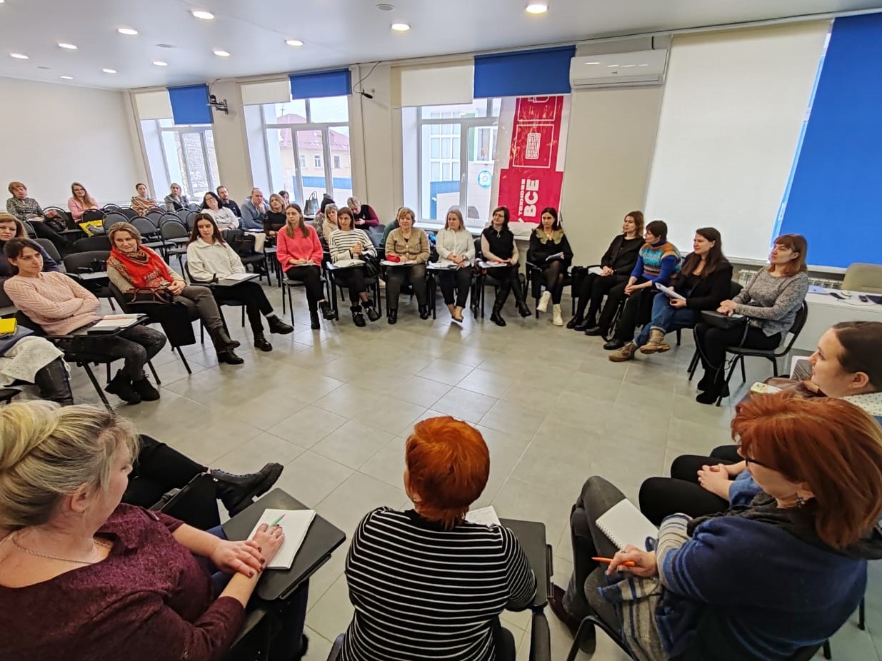 Психологи Федерального координационного центра МГППУ провели занятия для педагогов-психологов Брянской области