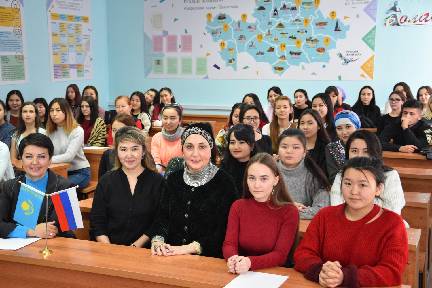 Доцент МГППУ Ольга Павлова прочитала цикл лекций в академии «Bolashaq» в Казахстане