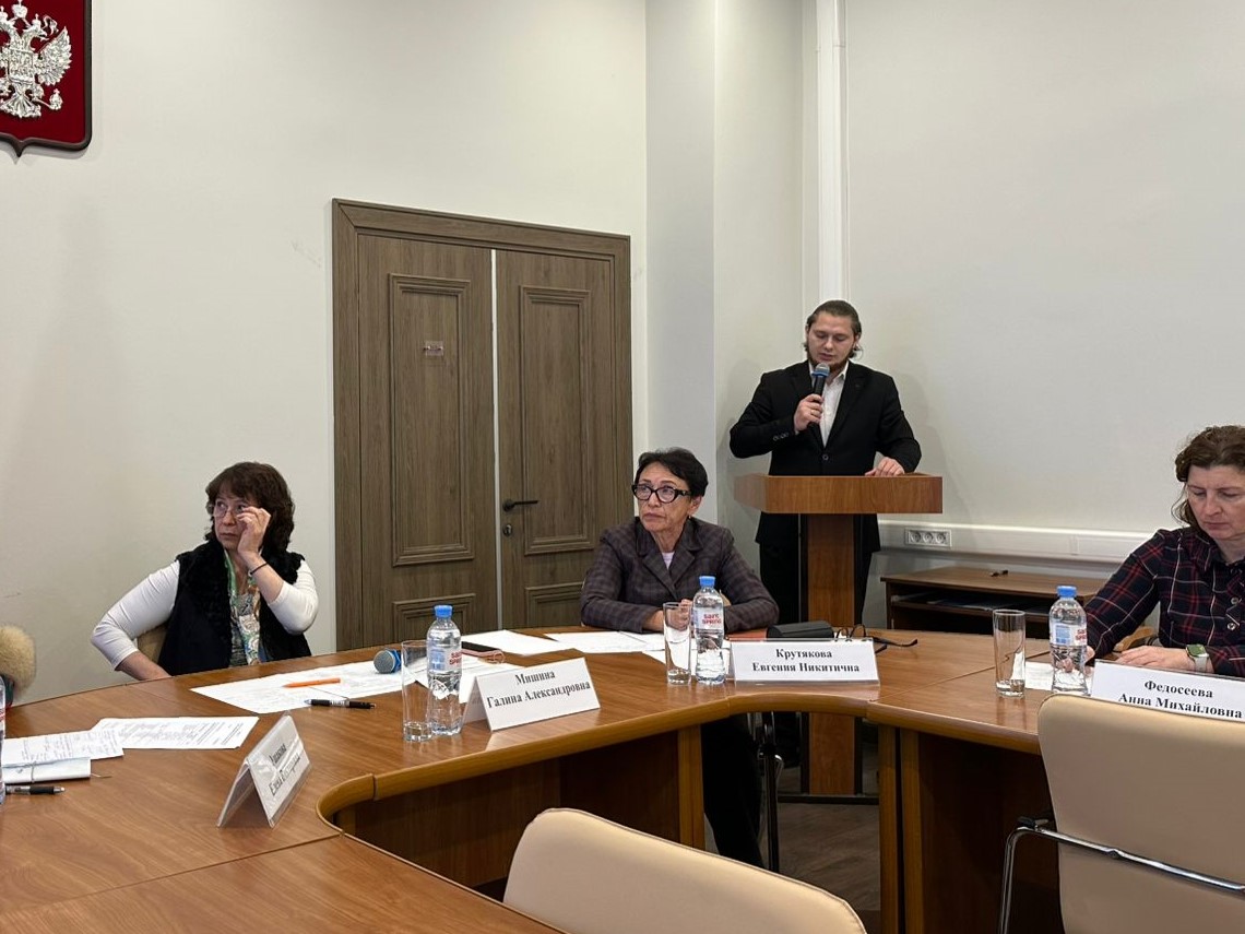 2025-09-29 Преподаватель МГППУ стал лауреатом V Всероссийского конкурса молодых исследователей в области коррекционной педагогики и специальной психологии