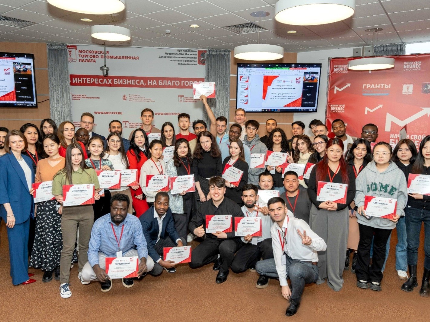 Иностранные студенты МГППУ в проекте для будущих предпринимателей «Начни свой бизнес с Москвой-2024»