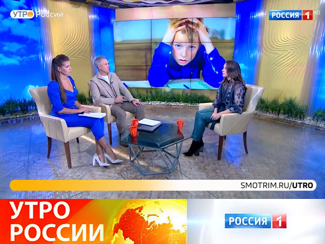 2022-11-01 Как настроение родителей отражается на ребенке – рассказала Юлия Кочетова в эфире программы «Утро России»