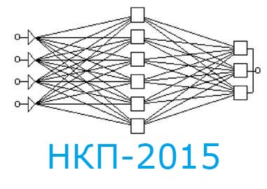 17 марта 2015 года состоится XIII Всероссийская научная конференция «Нейрокомпьютеры и их применение»