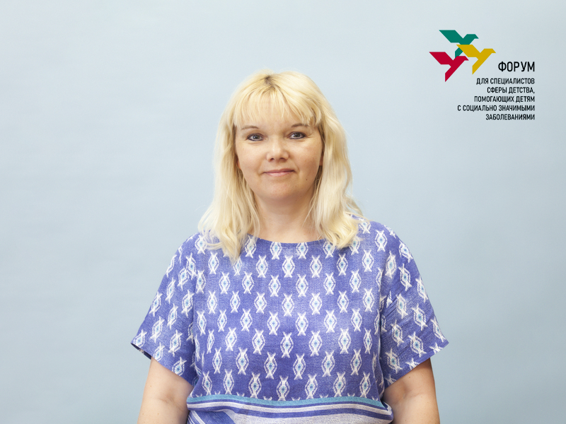 2023-07-31 Юлия Куртанова выступила на форуме Благотворительного фонда «Дети+»