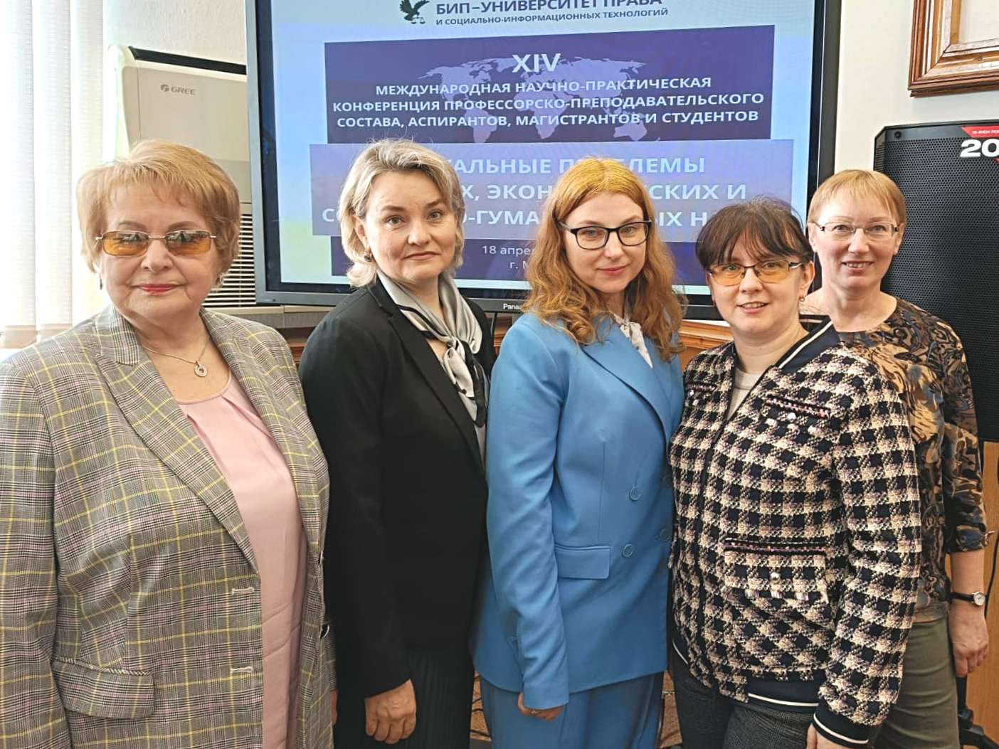  Сотрудники МГППУ выступили на международной конференции в Минске 