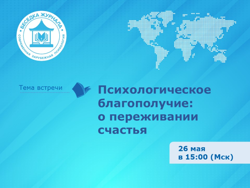 День пионерии