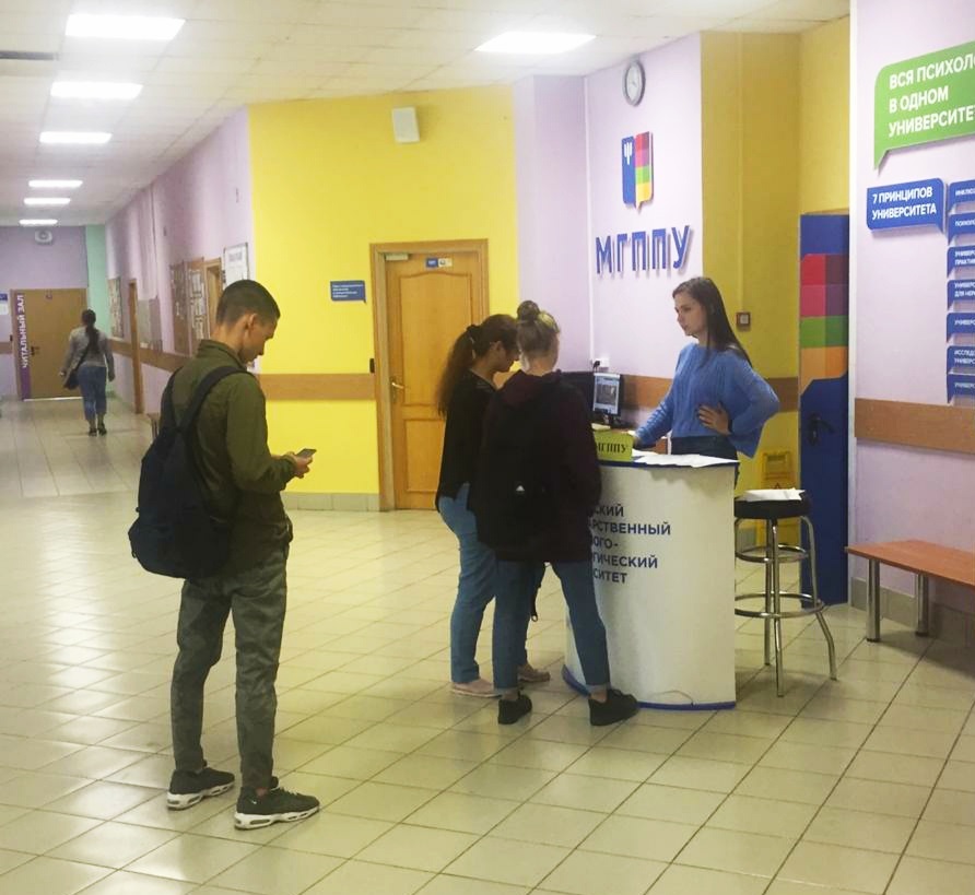 В МГППУ самый высокий дополнительный балл за волонтерскую деятельность среди вузов Москвы