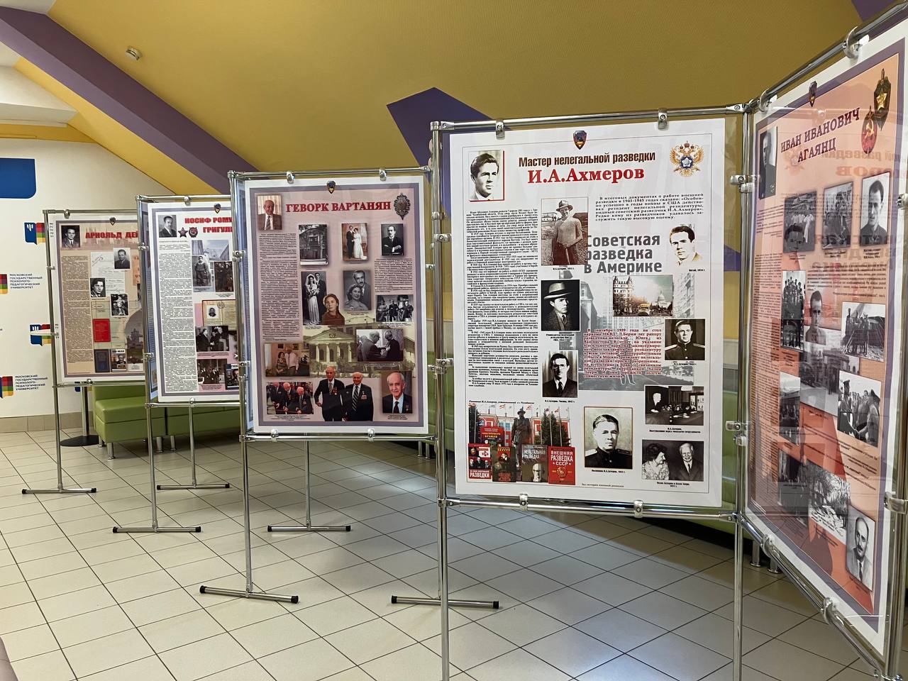 Выставка о борьбе органов безопасности СССР с гитлеровским нацизмом