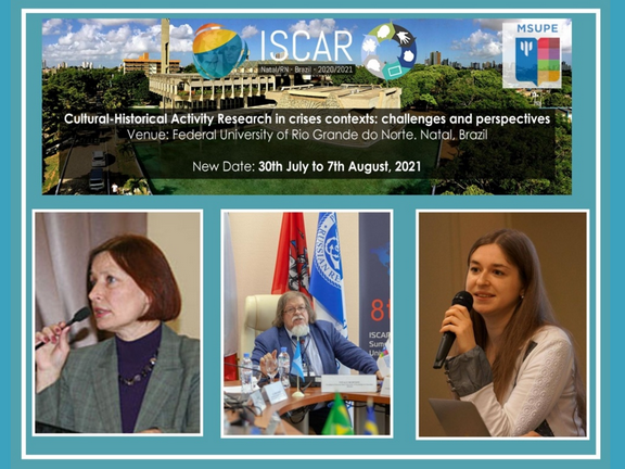 2021-07-21 Выступление профессоров МГППУ на VI Международном конгрессе ISCAR