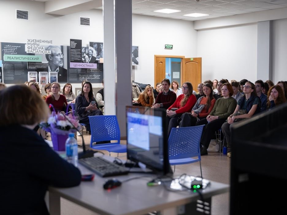 Научные встречи. Наследие Ф.Е. Василюка: теория, практика, образование