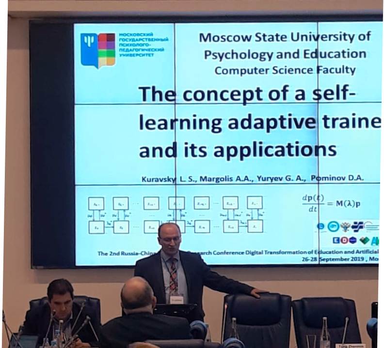 Л. Куравский выступает с докладом на сессии «Цифровая трансформация образования как системный процесс»