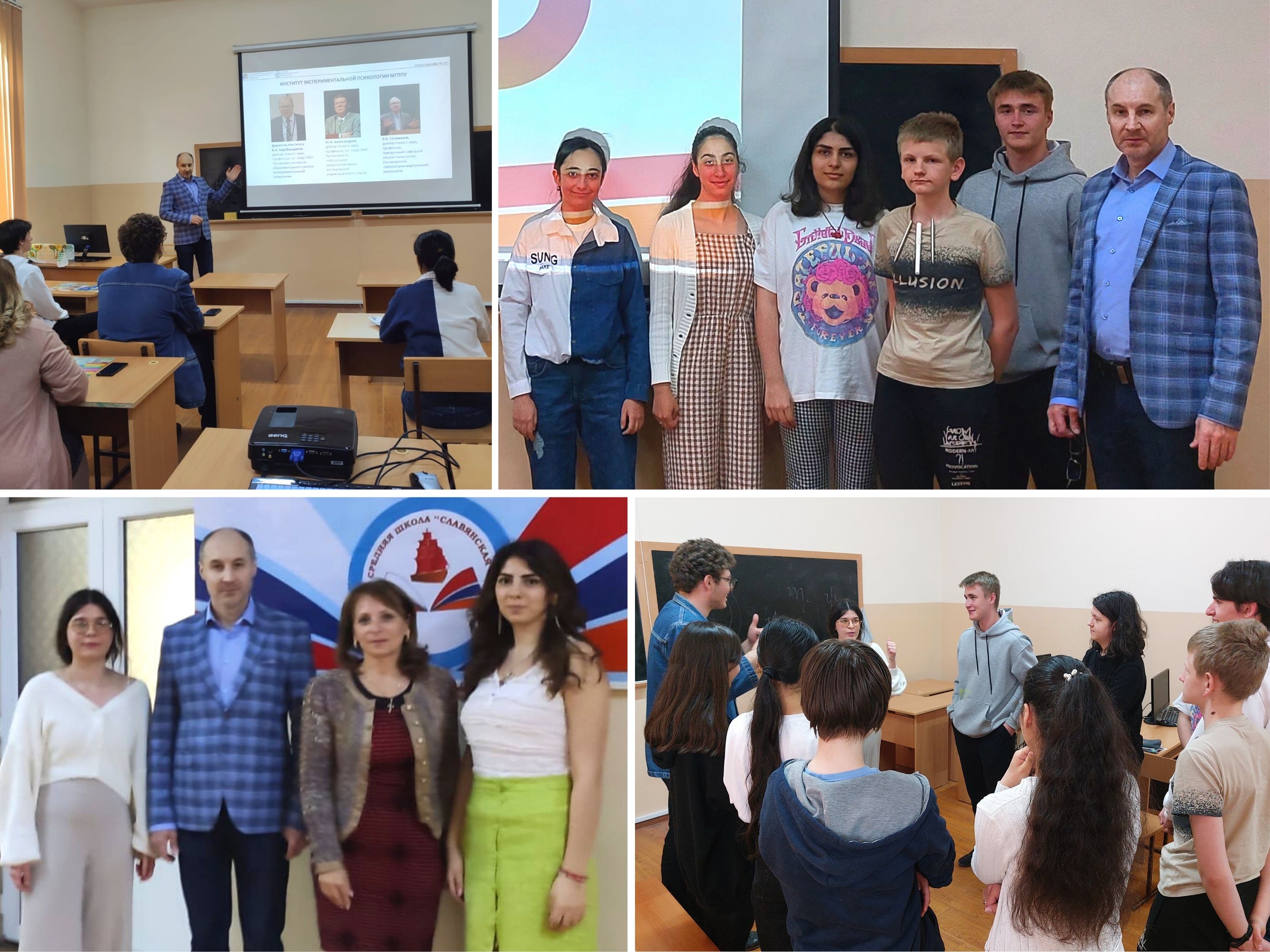 2022-05-13 Презентация международного проекта для зарубежных школьников «Университетская школа юного психолога» в Армении