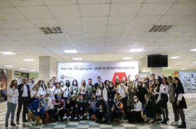 Студенты МГППУ приняли участи в Кампания «Мы за традиции, мир и безопасность!»