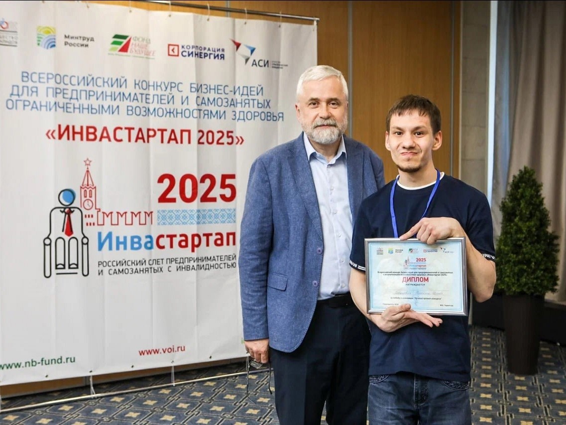 2025-06-02 Студент факультета «Информационные технологии» МГППУ стал лучшим на «Инвастартап-2025»