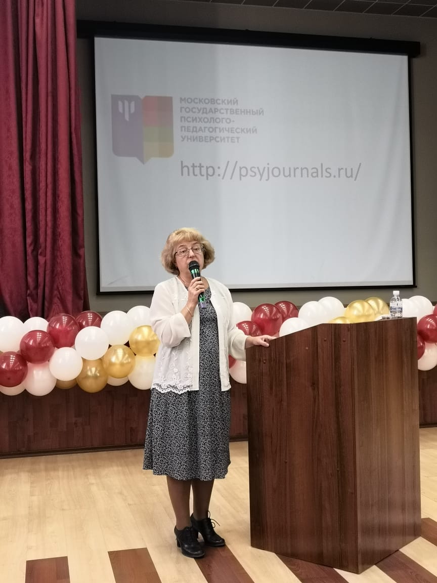 Профессор МГППУ Анна Щербакова на Всероссийском обучающем семинаре в Иркутстке
