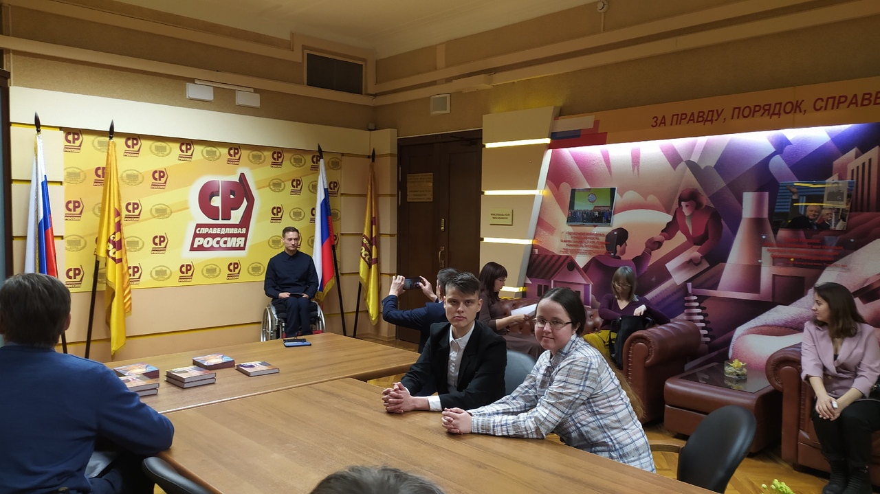 Студентки факультета «Дистанционное обучение» встретились с лидером партии «Справедливая Россия»