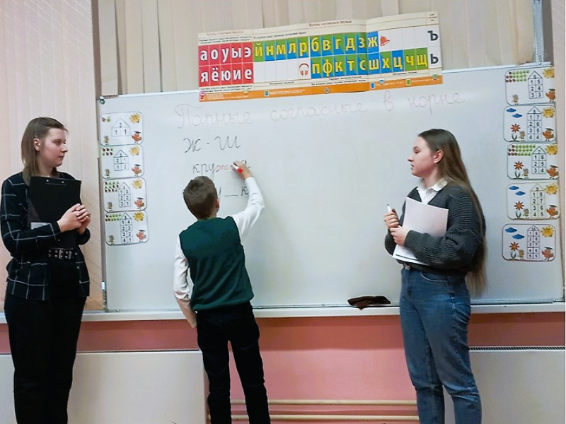 Будущие логопеды прошли педагогическую практику в школе в Кузьминках
