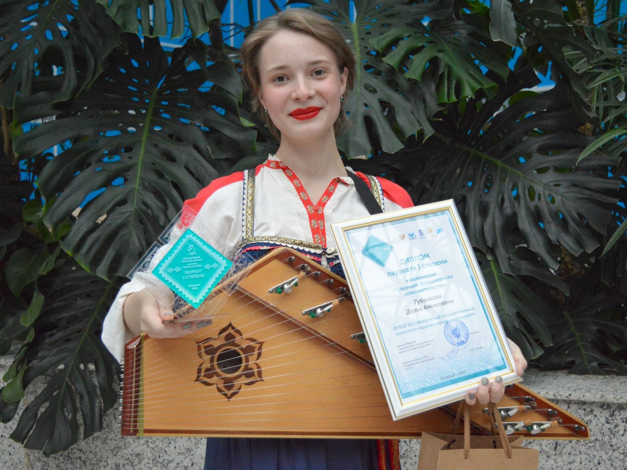 Студентка МГППУ - лауреат I степени Всероссийского фестиваля-конкурса 