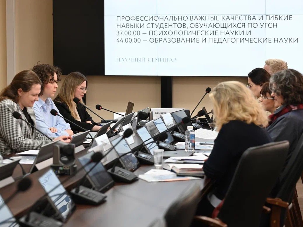 Эксперты МГППУ представили результаты научно-исследовательской работы на научном семинаре в Российской академии образования