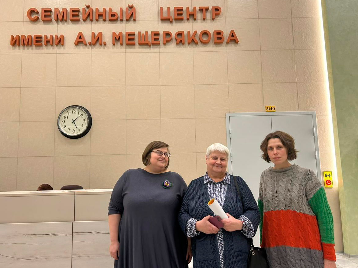 Т.А. Басилова с выпускниками МГППУ