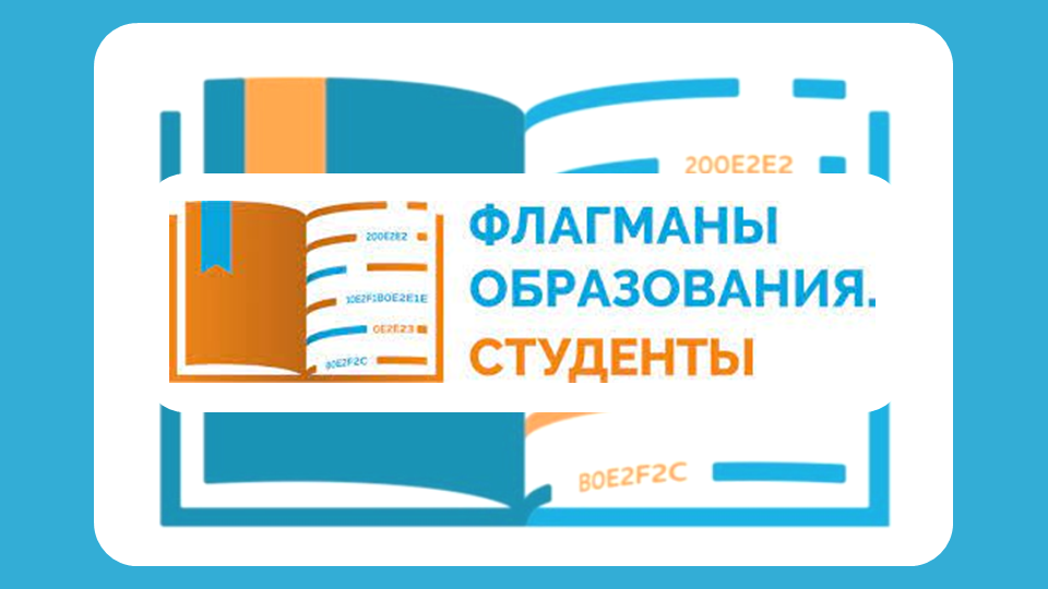 2021-12-01 Приглашаем студентов МГППУ принять участие во Всероссийском профессиональном конкурсе 