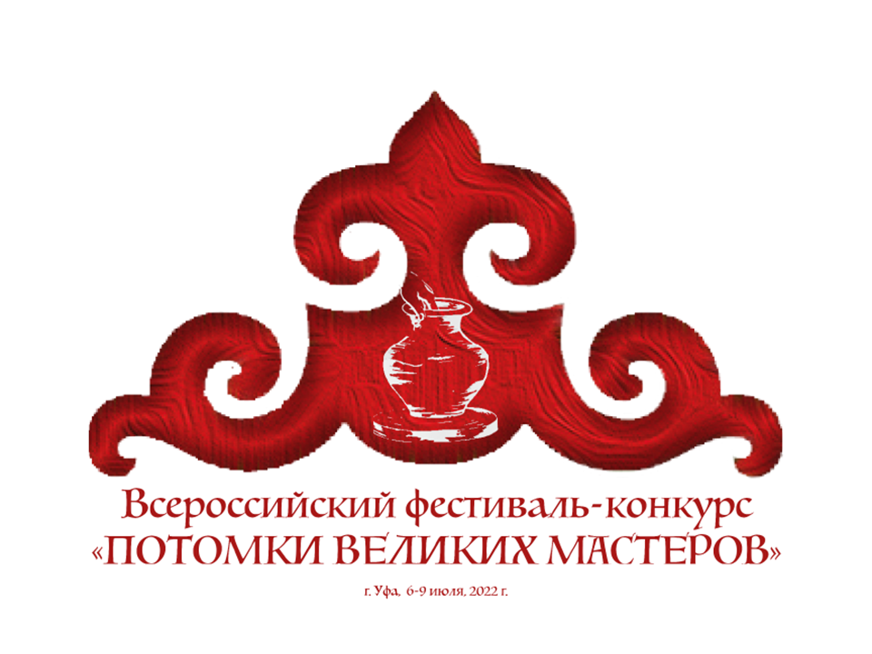 2022-05-11 Объявлен старт Всероссийского фестиваля-конкурса «Потомки великих мастеров»