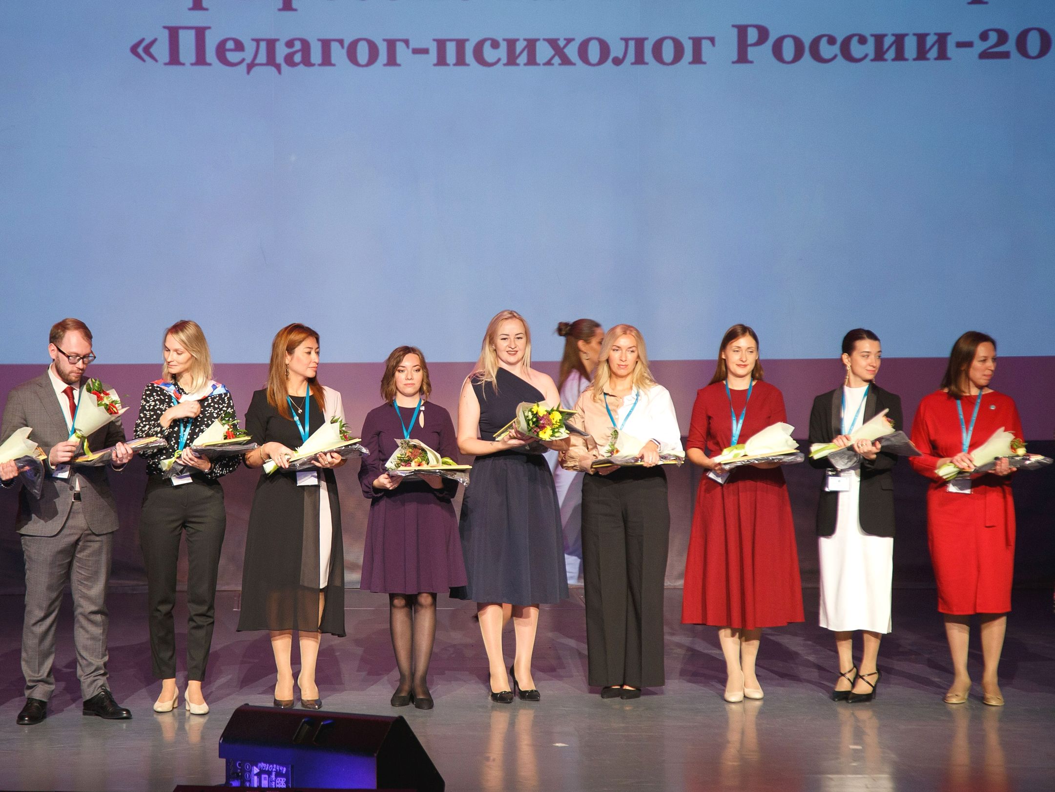 Всероссийский конкурс  профессионального мастерства «Педагог-психолог – 2023»