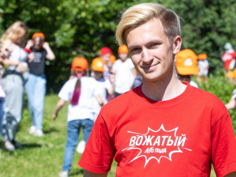 Максим Литвинов: «Задача вожатого — помочь детям раскрыть таланты»
