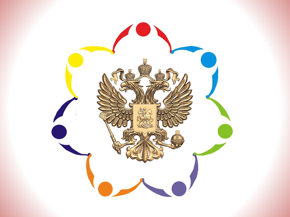 2022-08-31 Объявлен Всероссийский конкурс студенческих межнациональных клубов «Единство в многообразии»