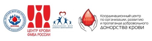 Центр крови фмба россии. Центр крови логотип. Фото центр крови логотип. НОЦК логотип.
