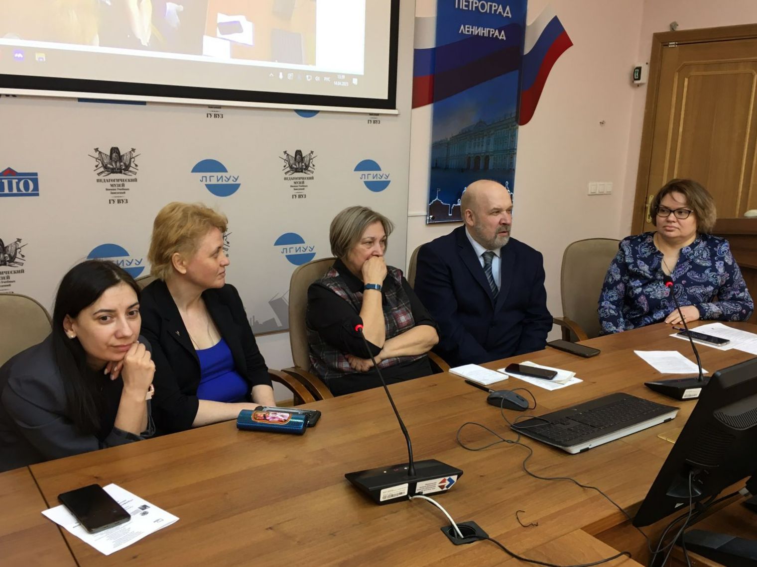 Эксперты МГППУ выступили в Санкт-Петербурге соорганизаторами конференции по профилактике девиантного поведения несовершеннолетних 