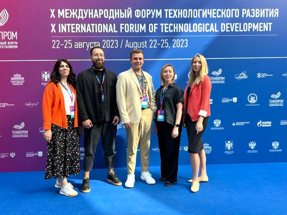 С 22 по 25 августа в г. Новосибирск прошел юбилейный X Международный форум технологического развития Технопром-2023