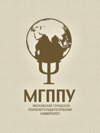 МГППУ на Конкурсе научно-технического творчества молодежи «НТТМ-2016»