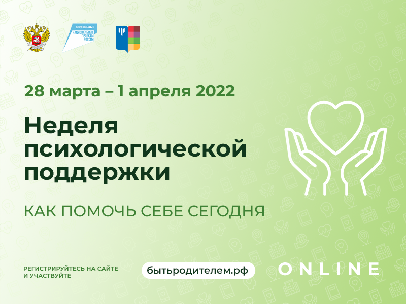 2022-03_04-28_1.png (395 KB)