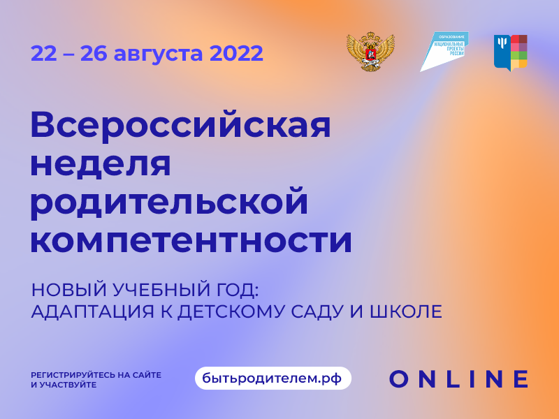 2022-08-22_26.png (207 KB)