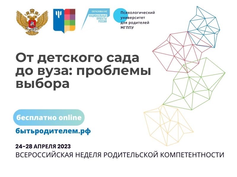 2023-04-24_28.jpg (81 KB)