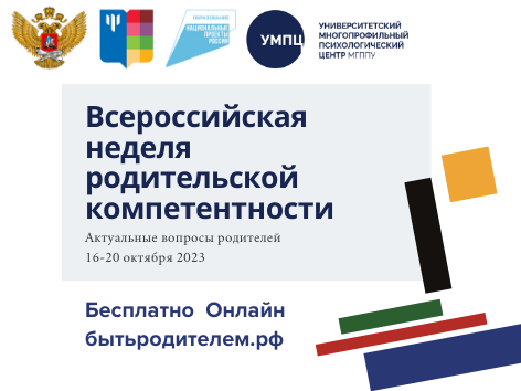 2023-10-16_20.png (56 KB)