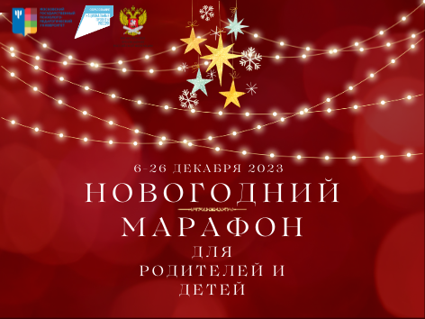 2023-12-6_26.png (193 KB)