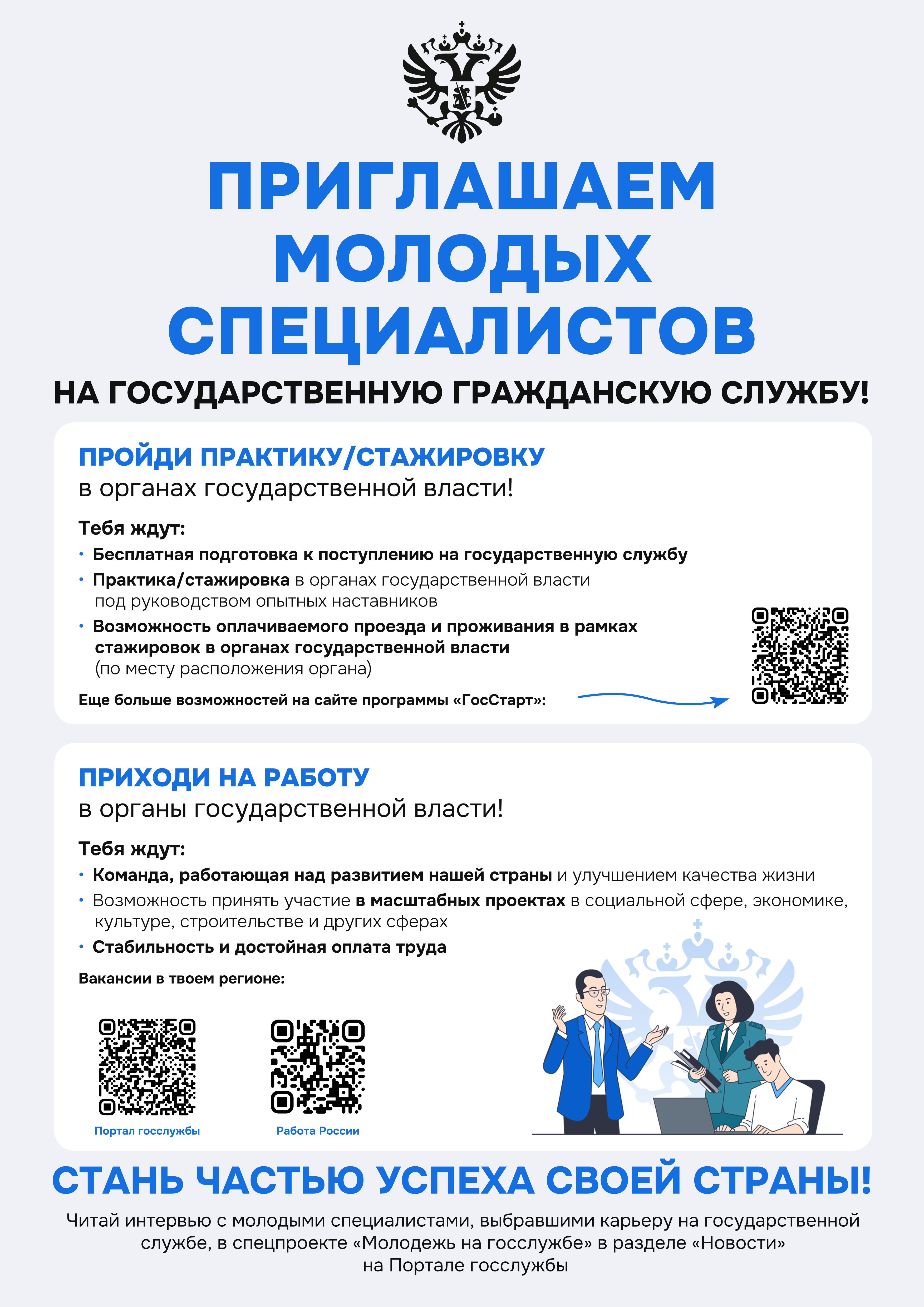 а3 (2 вариант) копия.jpg (3.27 MB)