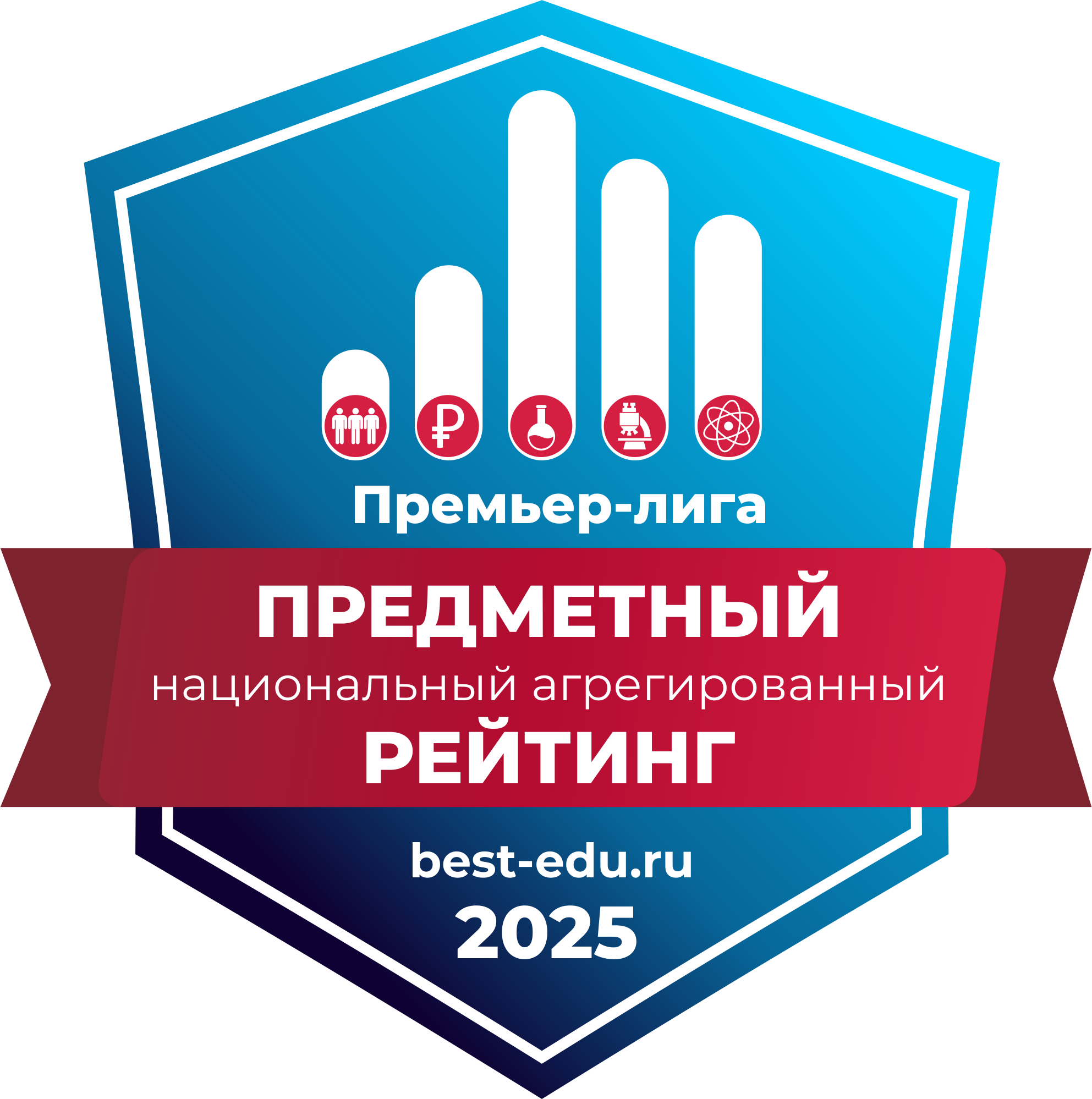 4 логотип.png (445 KB)