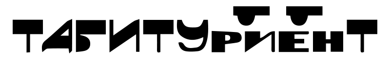 tab.png (7 KB)