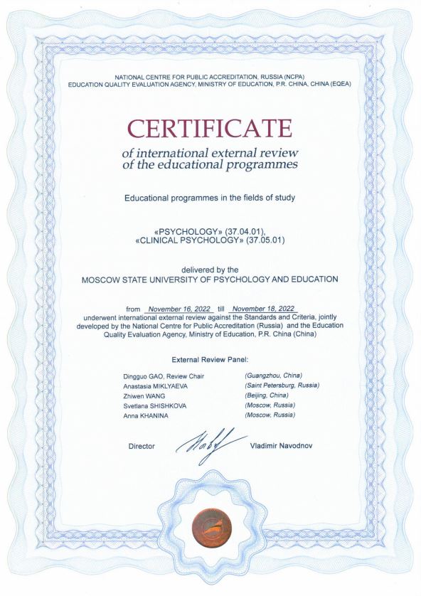сертификат_англ.JPG (81 KB)
