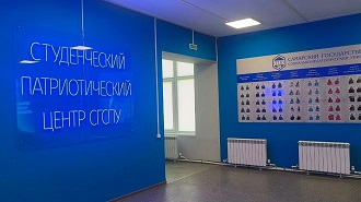 &laquo;Педагоги и наставники&raquo; - 2.jpeg (24 KB)