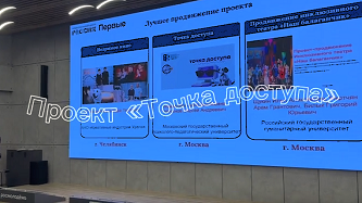 ДоброМедиа 2026 - 2.png (124 KB)